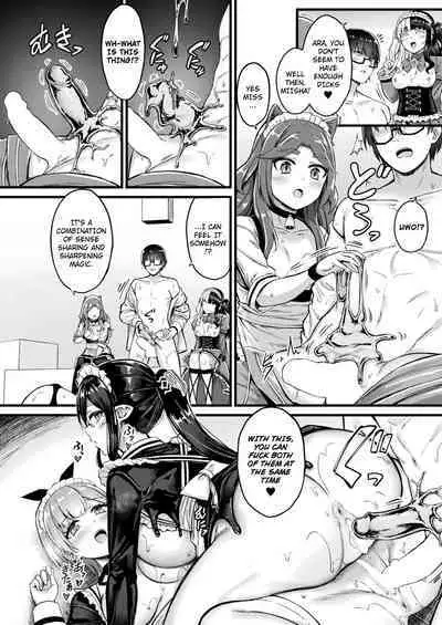 [Naitou Kirara] Tasha Henshin no Goremu Ch. 4 (COMIC Unreal 2023-10 Vol.105) [English] [kirapinku] [Digital]