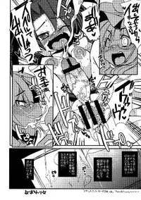 (C76) [Yuzumomo Jam (Various)] Shoujo Sousei Emaki - Touhou Odori Enbu You no Shou - Fancy Girl's Equipment (Touhou Project)