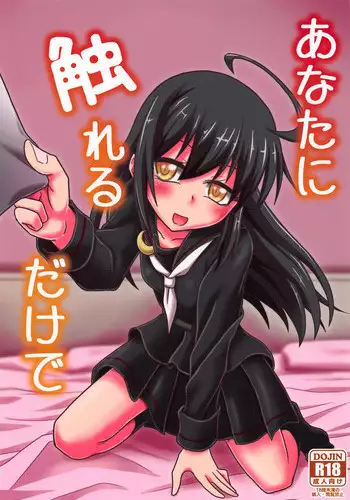[ホロスコープ] タイムストップ俺だけの時間～第2章