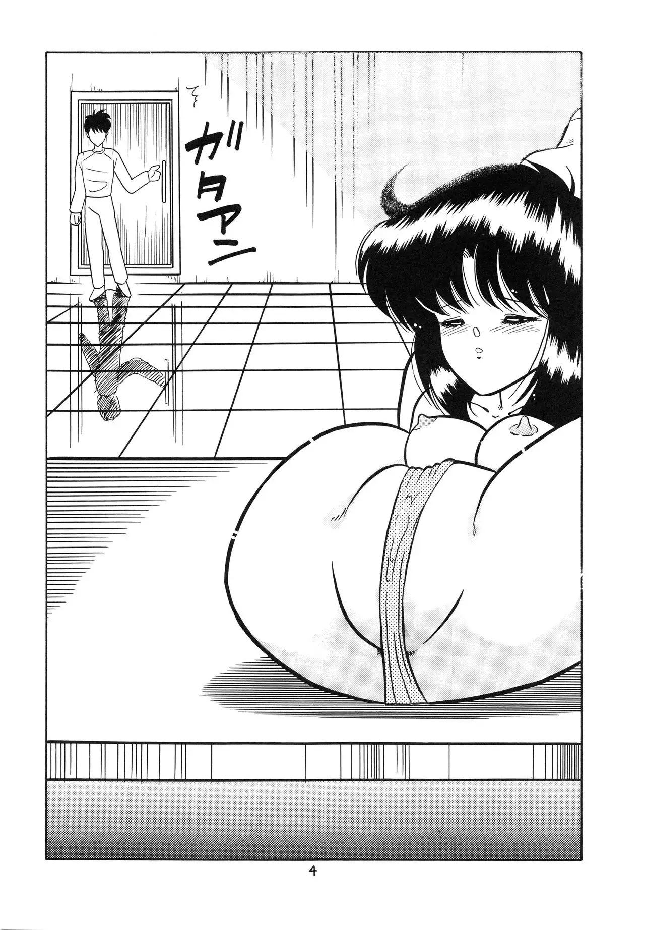 Charging P Zoukangou Moudoku