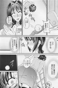 ANGEL Club 2011-03