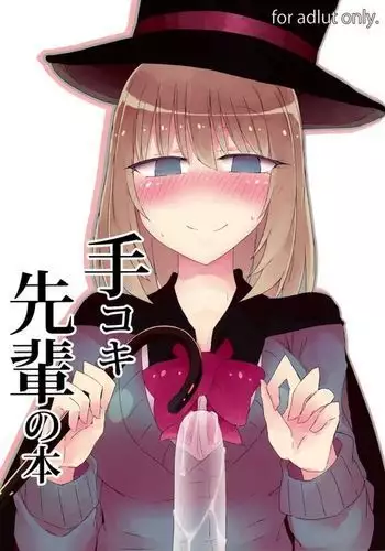 おかーさんとキスしよう