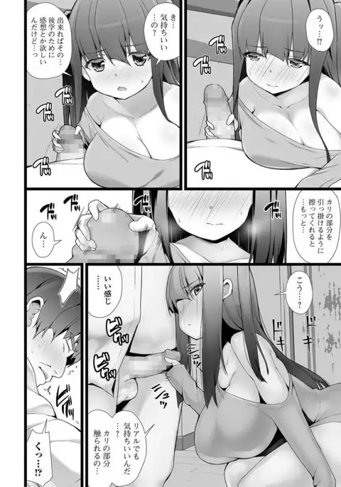 COMIC JSCK Vol. 11