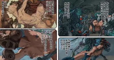 [Suzuki Dogezaemon] Mushi Mezuru Himegimi 4 (Nausicaä of the Valley of the Wind)[Chinese] [不可视汉化]