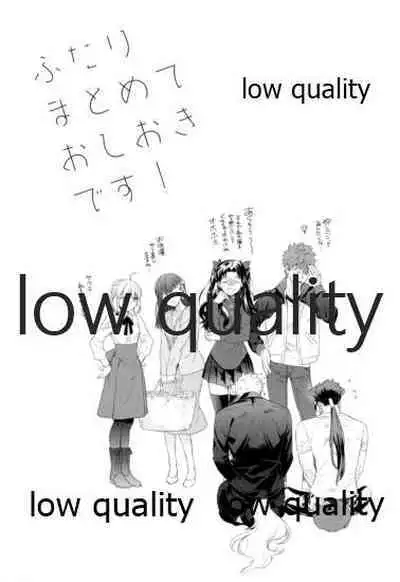 (Dai 26-ji ROOT4to5) [RED (Koi)] Futari Matomete Oshioki Desu! (Fate/Grand Order)