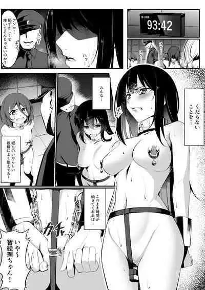 [吉本]囚人アイドルの初訓練