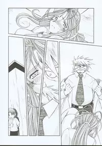 (C65) [CIRCLE OUTERWORLD (Chiba Shuusaku)] Midgard <othel> (Ah! My Goddess) [English] [SaHa]