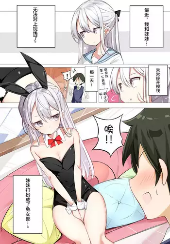 [Mikenekohanten]Tentacles Make a Self-Proclaimed Sex-Hater Cum 丨自稱不感症的女子被觸手弄的又濕又滑高潮迭起的本子 [Chinese] [沒有漢化]