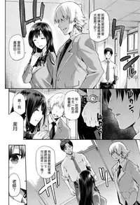 [kiasa] Hinata NTRism [Chinese] [我尻故我在個人漢化]