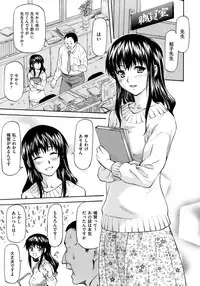 [Nagare Ippon] Onnanoko Bazaar