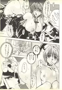 [Paradise City (Various)] Tabeta Kigasuru 35 (Cardcaptor Sakura) +  [Studio Katsudon (Manabe Jouji)] 恐悦至極名作H&裏アウトランダーズvol.18.3 + [Nouzui Majutsu (Various)] Nouzui Majutsu III (Various)
