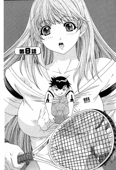 LOVELY SMASH 1 | 蜜桃完熟時1