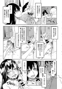 COMIC ExE 02