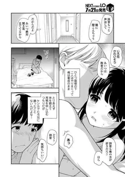 COMIC LO 2021-08