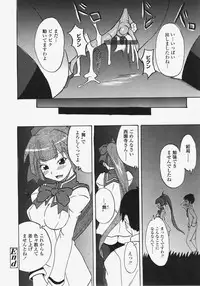COMIC TENMA 2007-11