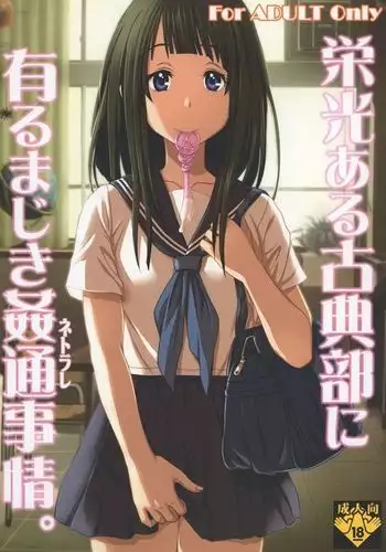 爆乳新人アイドルがトントン拍子でAV堕ち