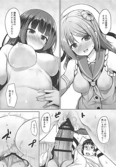 (C96) [Kamifubukimura (Toine)] Tensai Teitoku ga Seiyoku ni Haiboku Suru Hi (Kantai Collection -KanColle-)