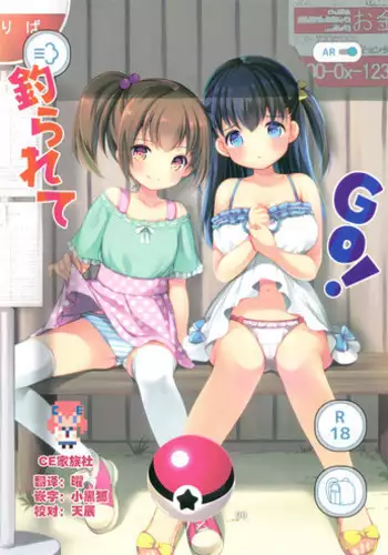 (C87) [Imomuya Honpo (Azuma Yuki)] Tonjiru (Various)