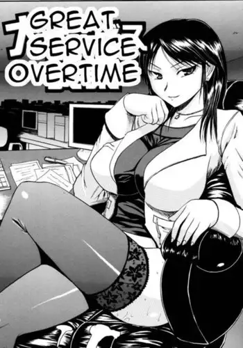 ヘンタイだけど愛してる