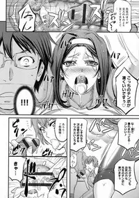 [Kikuichi Monji] Kono Kusottare no Netorare Tsuma-domo yo