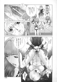 [Harazaki Takuma] Junka