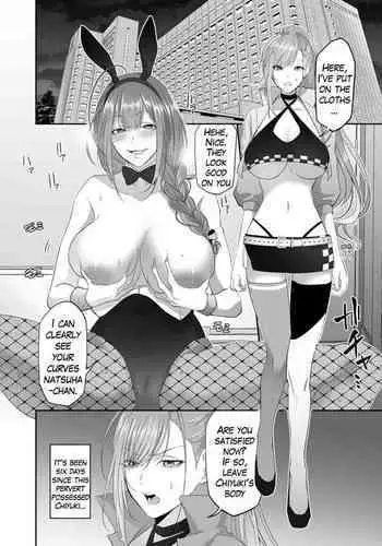 (C90) [Mimiya (Wasizuu)] Natsu wa Yawai Towel no You ni. (THE IDOLM@STER CINDERELLA GIRLS)