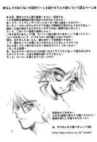 (C61) [Oh!saka Spirits (Various) Mach Go Go Goo Akari (Hikaru no Go)
