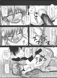 (C81) [NextPreview (MIA, Kasuki Masato)] Konna Kawaii Ko-tachi wo Ryoujokusuru Soushuuhen (Mahou Shoujo Lyrical Nanoha)