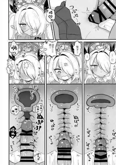 (C103) [Kemomimi-chanya (Naga U)] Iori ni Sumokku wo Kite moraitai! | 想要让伊织酱穿上幼儿园罩衫! (Blue Archive) [Chinese] [欶澜汉化组]