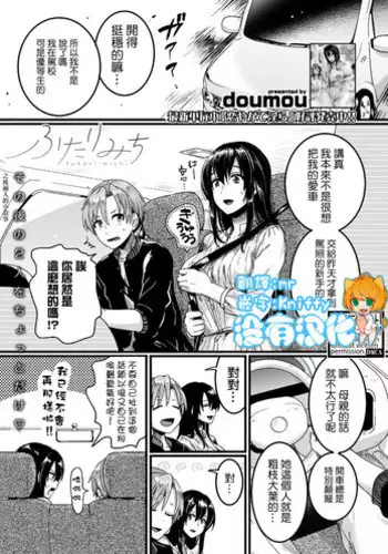 みんなのオナホ便女エロチューバーの天沢杏です
