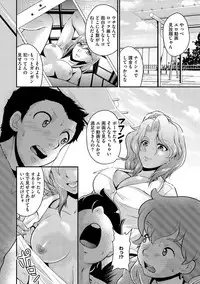 [Anthology] Cyberia Maniacs Saimin Choukyou Deluxe Vol. 4 [Digital]