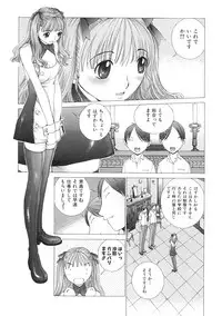 [Harazaki Takuma] Junka