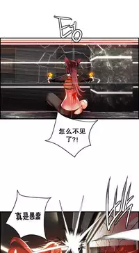 [Juder] Lilith`s Cord | 莉莉丝的脐带 Ch.1-35 [Chinese]