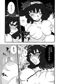 (C76) [Yuzumomo Jam (Various)] Shoujo Sousei Emaki - Touhou Odori Enbu You no Shou - Fancy Girl's Equipment (Touhou Project)