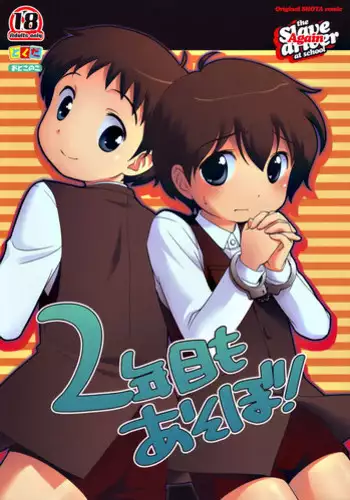 風俗で指名したら姉が出てきたので。第1话