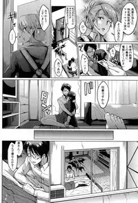 [Fan no hitori] Dolls-Yoshinoizumu Hen- Ch.1-2