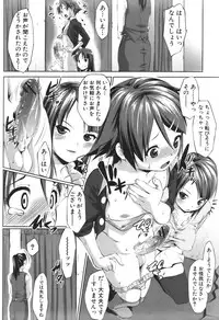 COMIC Shingeki 2011-05