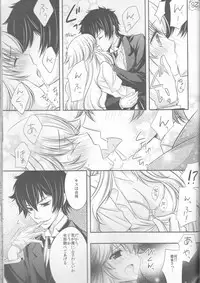 (CCTokyo122) [Dokudoku Meron (Amanatsu Mero, Maki)] Tsuna-chan no Shitsuji (Katekyo Hitman REBORN!)