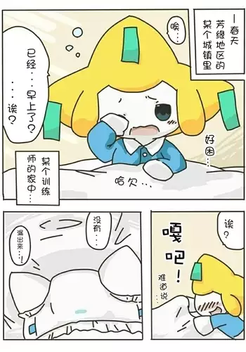 尿布基拉祈