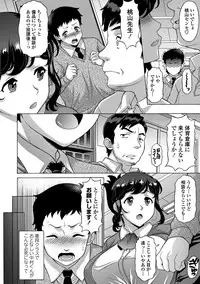 COMIC Penguin Club Sanzokuban 2018-11 [Digital]