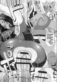 (COMIC1☆8) [Eroquis! (Butcha-U)] Delightfully Fuckable and Unrefined!! Bonus Booklet *Anal* Fuck-Day [Chinese] [朝三暮四汉化]