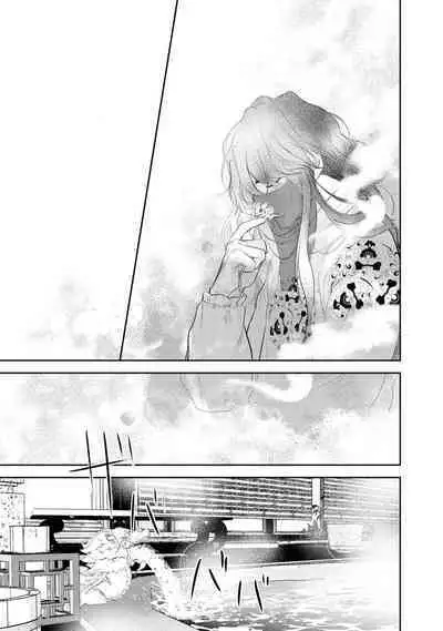 Kokou no Ou to Yotogi no Jouai | 孤高的王与侍寝者之间的情爱 Ch. 3