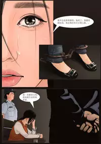 [枫语]Three Female Prisoners 2  [Chinese]中文