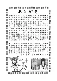 [Dokusai Switch] Shoubu ni Maketara Kaipan Bosshuu! [Digital]