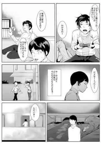 蟲の洞窟