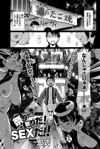 COMIC BAVEL 2015-02