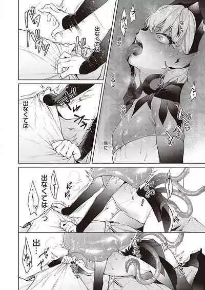 Yokubou Pandora Yokubou 1-27