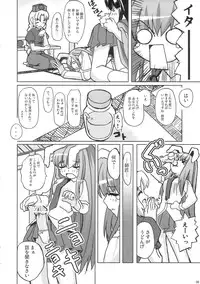 (Reitaisai 3) [Senpenbankashiki (DATE)] Eientei Nekoyoubi (Touhou Project)