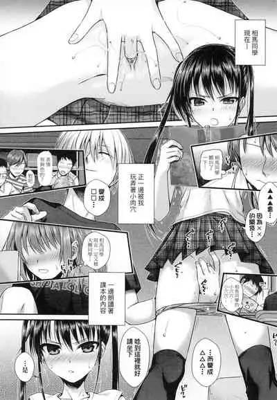 Prototype Lolita  試作型好色少女