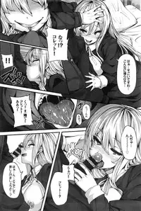 COMIC BAVEL 2016-02